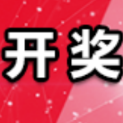 中国体育彩票3月14日开奖信息