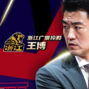 从“菜鸟”到CBA最佳教练 王博用15个月改变广厦男篮