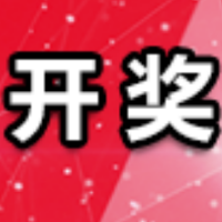 中国体育彩票3月5日开奖信息