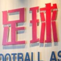 U21联赛今年重启 赛会制四阶段展开