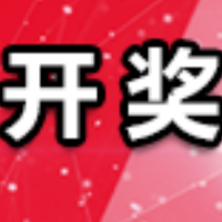 中国体育彩票4月26日开奖信息