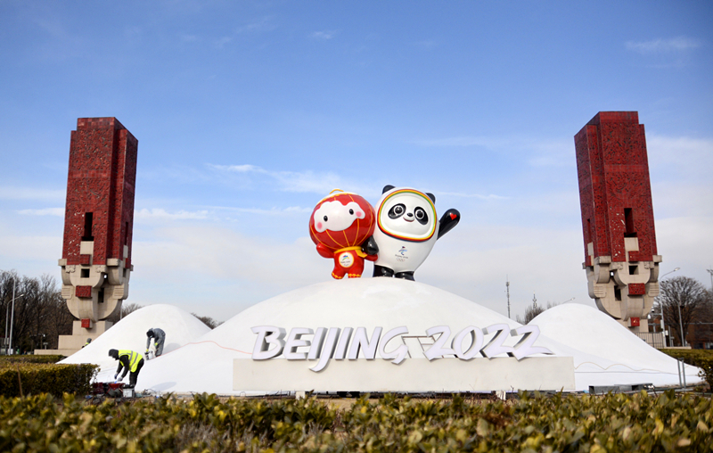 2022年1月12日在北京奥林匹克景观大道拍摄的北京2022年冬奥会和冬残奥会吉祥物“冰墩墩”“雪容融”.jpg