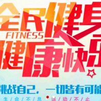 疫情有反复健身不间断：详解“全民健身线上运动会”
