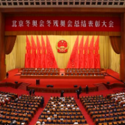 罗双全：学习北京冬奥精神 继续探索湖南在冰雪领域更多可能