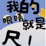 观点｜听完王濛解说女足后，请持续关注中国女超联赛