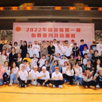 提高执裁能力 湖南街舞协会2022首期裁判员培训班开班