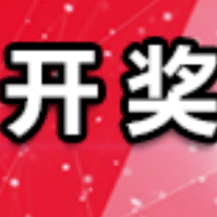 中国体育彩票5月19日开奖信息