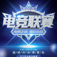 和平精英携手姚基金 助力乡村教育发展