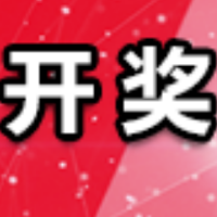 中国体育彩票5月27日开奖信息