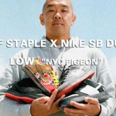 Sneaker潮荟 | Jeff Staple的“鸽子”帝国
