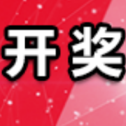 中国体育彩票7月21日开奖信息