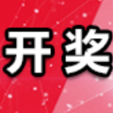 中国体育彩票7月22日开奖信息