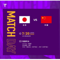 2022东亚杯中日女足今夜争冠