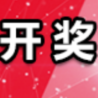中国体育彩票7月4日开奖信息