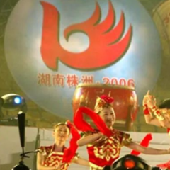 省运史话 | 2006年省运会：体育圣火耀株洲