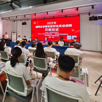 2022年湖南省街舞初级教练员培训班长沙举行
