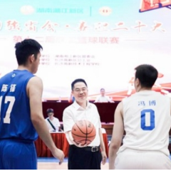 “建功强省会·喜迎二十大”职工篮球联赛金秋启幕