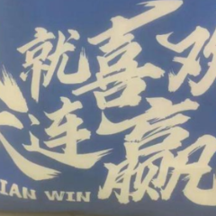 中超看台又响起助威加油声，这才是足球应该有的样子