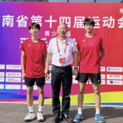 “骂”出来的省运会冠军 省体校羽毛球兄妹组合混双摘金