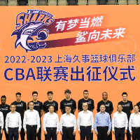 新老结合“鲨向未来”，上海男篮明确目标：CBA总冠军