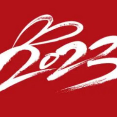 2023年哪些体育赛事不容错过？收下这份新年赛历
