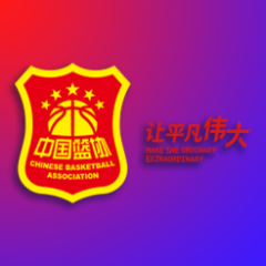 曾凡博、张宁入选中国男篮国家队人才库
