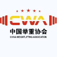 中国举重协会副秘书长孟博当选亚洲举重联合会副主席