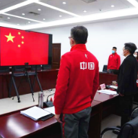第31届世界大学生冬季运动会中国大学生体育代表团成立