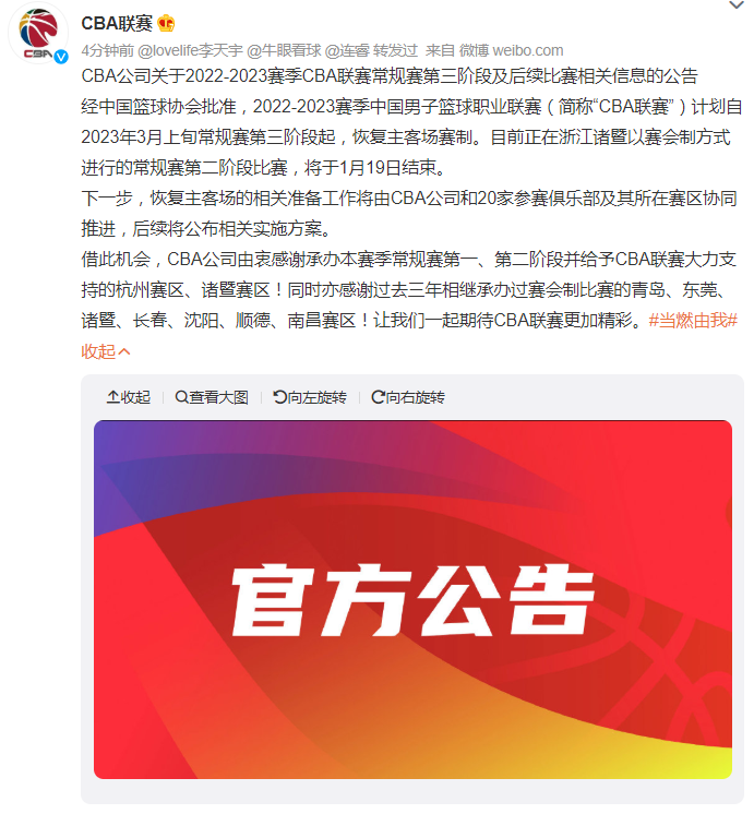 微信截图_20230106094117.png