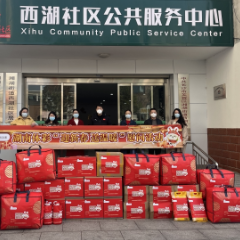 湖南体彩开展2023年“迎新春 送温暖”慰问活动