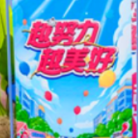 湖南体彩助力湖南省第四届社区运动会总决赛