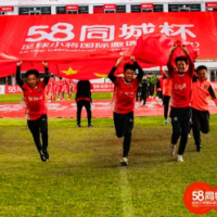 湖南足球小将登场!贺龙体育中心再迎国际赛事