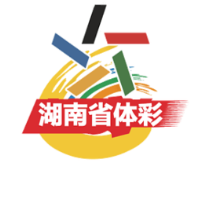 举办责任彩票宣传活动——湖南体彩提升品牌形象