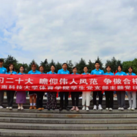 湖南科大：善用巧用妙用“大思政课”，探索“体育+思政”新模式