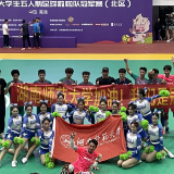 湖南师大男子足球队获中国大学生五人制足球联赛北区冠军