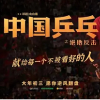 17部中国作品入围米兰体育电影节，面向公众免费开放