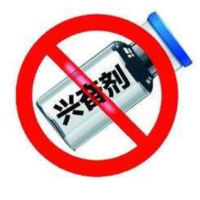 中国反兴奋剂中心:2022高质量完成冬奥任务 查处兴奋剂违规24例