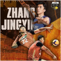 中国男排主攻手张景胤首次留洋 加盟波超格但斯克