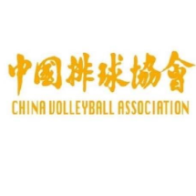 赖亚文任排球中心主任 赴国家队进行备战动员