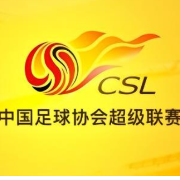 足协正加紧研究欠薪清偿和联赛规模问题 中超最早4月开赛