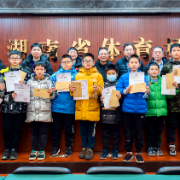 开年第一赛！2023年湖南省迎春杯少年儿童围棋赛落幕