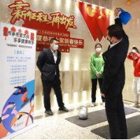 “传承冬奥文化·乐享健康生活”体育文化交流活动在京举办