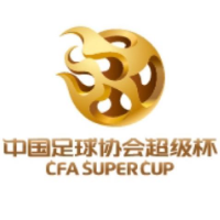 超级杯时隔三年回归！新赛季中超预计4月15日开赛