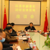 蒋涤非调研湖南省体育局
