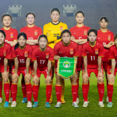 中国足协：U20女足4月1日-13日组织2023年第三期集训
