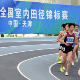 首日打破一项全国纪录 2023年全国室内田径锦标赛天津开幕