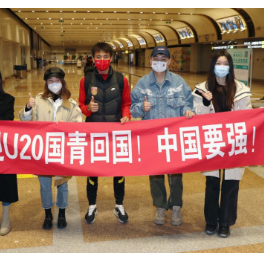 U20国足小将：以后我们要更强大