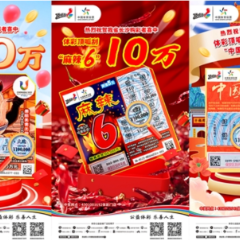 10万大奖三连中!湖南购彩者连中体彩顶呱刮大奖