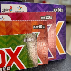 中国体彩：超级加倍II惊喜回归，幸运“X”持续加倍