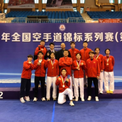 湖南空手道队全国赛场获一金一银一铜 彰显体教融合力量